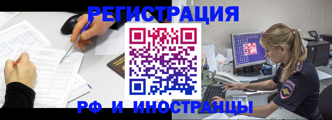 временная регистрация госуслуги в Можайске