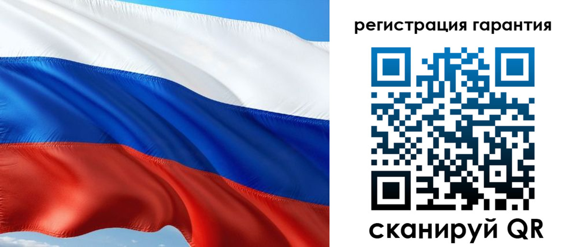 временная регистрация в Можайске