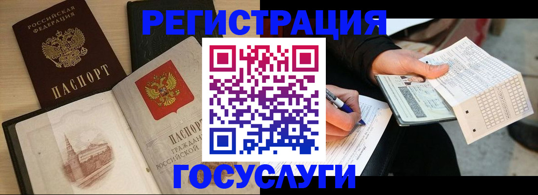 пропишу в квартире в Можайске