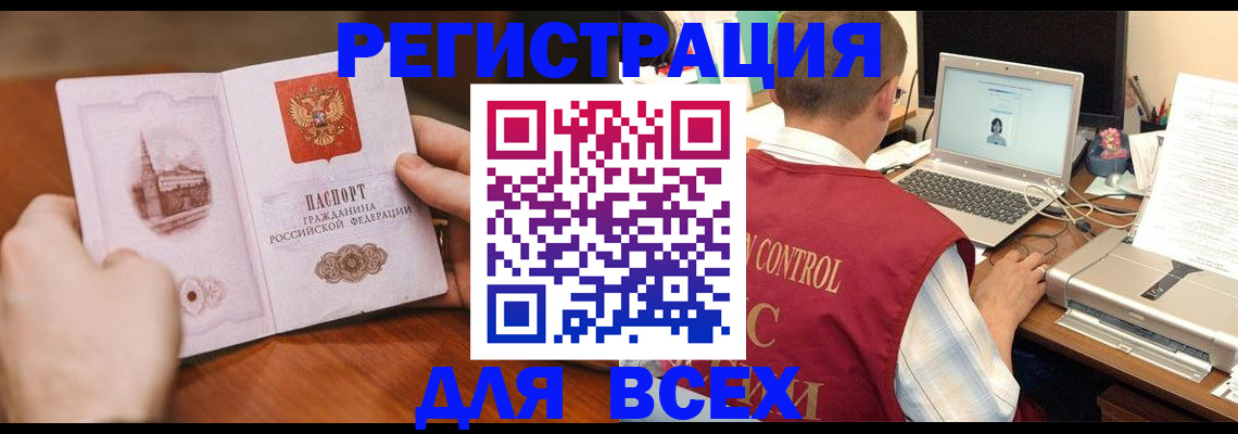 регистрация для дет. сада в Можайске